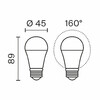 Миниатюра фото светодиодная лампа шар 7вт 4000k e27 voltega globe 7w 3225 | 220svet.ru