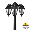 Миниатюра фото садово-парковый фонарь fumagalli ricu bisso/saba 3l dn k22.157.s30.axe27dn | 220svet.ru
