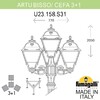 Миниатюра фото садово-парковый фонарь fumagalli artu bisso/cefa 3+1 u23.158.s31.vxf1r | 220svet.ru