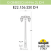 Миниатюра фото садово-парковый фонарь fumagalli gigi bisso/anna 2l dn e22.156.s20.vxe27dn | 220svet.ru