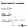 Миниатюра фото заглушка торцевая для трёхфазного шинопровода novotech 135045 | 220svet.ru