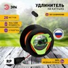 Миниатюра фото удлинитель силовой эра rp-1-2x1-20m на пластиковой катушке без заземления 1 розетка 20м пвс 2х1мм2 б0059769 | 220svet.ru