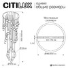 Миниатюра фото каскадная люстра citilux lass cl249051 | 220svet.ru
