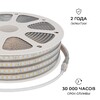 Миниатюра фото комплект светодиодной влагозащищенной ленты ogm 6w/m 120led/m 2835smd белый 15m sl-69 | 220svet.ru