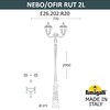 Миниатюра фото парковый фонарь fumagalli nebo ofir/rut 2l e26.202.r20.vxe27 | 220svet.ru