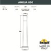 Миниатюра фото садовый светильник-столбик fumagalli amelia 800 dr2.575.000.wyf1r | 220svet.ru