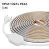 Миниатюра фото комплект светодиодной влагозащищенной ленты ogm 6w/m 120led/m 2835smd белый 5m sl-66 | 220svet.ru