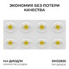 Миниатюра фото прожектор светодиодный apeyron 100w 6500k 05-62 | 220svet.ru
