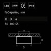 Миниатюра фото потолочный светодиодный светильник lightstar zolla 213911 | 220svet.ru