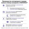 Миниатюра фото торшер светодиодный диммируемый novotech studi 359974 черный | 220svet.ru