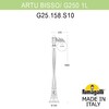 Миниатюра фото садово-парковый фонарь fumagalli artu/g250 1l g25.158.s10.axf1r | 220svet.ru