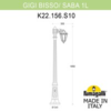 Миниатюра фото садово-парковый фонарь fumagalli ricu bisso/saba 1l k22.157.s10.wxe27 | 220svet.ru