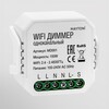 Миниатюра фото wi-fi диммер одноканальный maytoni md001 | 220svet.ru