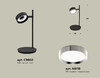 Миниатюра фото настольная лампа с выключателем ambrella light diy spot techno xb9802151 | 220svet.ru