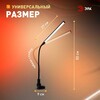 Миниатюра фото настольная лампа эра nled-509-8w-bk б0059842 | 220svet.ru