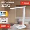 Миниатюра фото настольная лампа эра nled-502-11w-w б0057194 | 220svet.ru