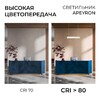 Миниатюра фото накладной линейный светодиодный светильник apeyron 30-58 | 220svet.ru