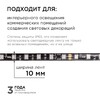 Миниатюра фото комплект адресной светодиодной ленты apeyron 14,4w/m 60led/m 5050smd rgb 2m 10-97 | 220svet.ru