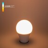Миниатюра фото лампа светодиодная elektrostandard e27 15w 3300k матовая a055340 | 220svet.ru