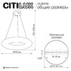 Миниатюра фото подвесная люстра светодиодная citilux cloudy cl323152 | 220svet.ru