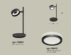 Миниатюра фото настолльная лампа с выключателем ambrella light diy spot techno xb9802200 | 220svet.ru