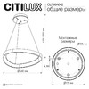 Миниатюра фото подвесная люстра с пультом ду citilux genka smart cl756a042 | 220svet.ru
