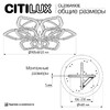 Миниатюра фото потолочная люстра с пультом ду citilux ромби смарт cl236a190e | 220svet.ru