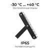Миниатюра фото прожектор светодиодный apeyron 70w 6500k 05-61 | 220svet.ru