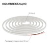 Миниатюра фото светодиодный неон apeyron 10w/m 120led/m 2835smd холодный белый 10m 17-309 | 220svet.ru