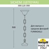 Миниатюра фото цепочка-подвес fumagalli sichem 000.120.000.b0 | 220svet.ru