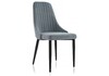 Миниатюра фото стул kora gray / black | 220svet.ru