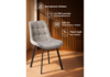 Миниатюра фото стул на металлокаркасе woodville челси п латте (zd 290) / черный 632485 | 220svet.ru