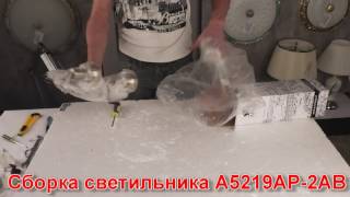 Миниатюра фото спот arte lamp focus a5219ap-2ab | 220svet.ru